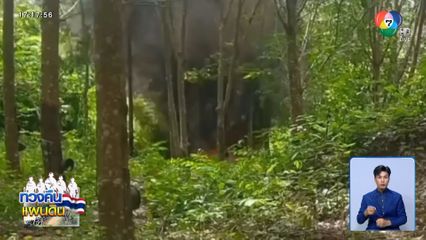 ทำลายจรวดต่อสู้รถถัง