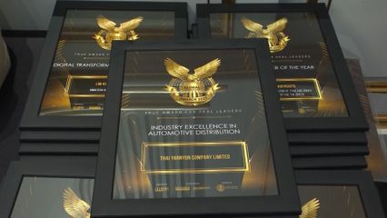 ทูลกระหม่อมหญิงอุบลรัตนราชกัญญา สิริวัฒนาพรรณวดี พระราชทานรางวัล Global Leadership Award 2025