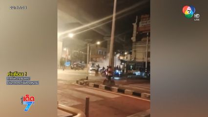 จับ แก๊งทรายทอง ปาระเบิดถล่มคู่อริ