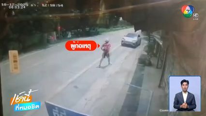 ร้องตำรวจจับอดีตสามีคลั่งยาตามราวีไม่เลิก