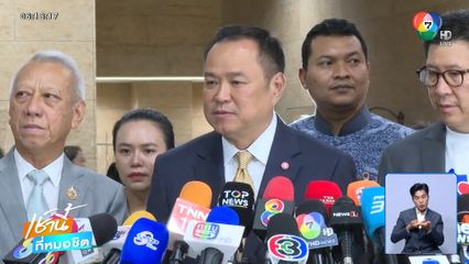 รัฐบาลตั้งทีมถาวรปราบ "สแกมเมอร์"