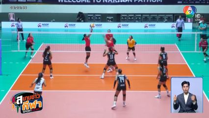 สตรองวิง เซนเซ วีซี เฉือน นาวี 3-2 การันตีเลื่อนชั้นสู่ไทยแลนด์ลีก