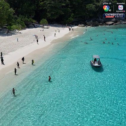 นักท่องเที่ยวสุดประทับใจ น้ำทะเลใสราวกับกระจก