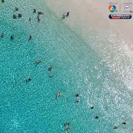 นักท่องเที่ยวสุดประทับใจ น้ำทะเลใสราวกับกระจก