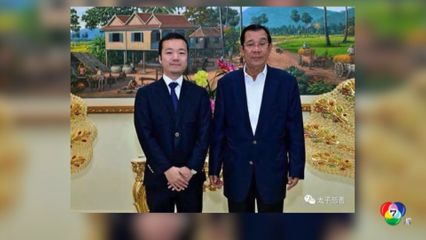 กัมพูชาระส่ำ หลังหลายชาติเอาจริงแก๊งสแกมเมอร์