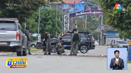 ระเบิดร้านน้ำชา บาดเจ็บ 9 คน จ.นราธิวาส