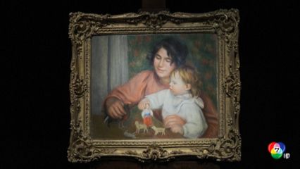 ประมูลภาพวาด เรอนัวร์ ที่ยังไม่เคยแสดงในที่สาธารณะ