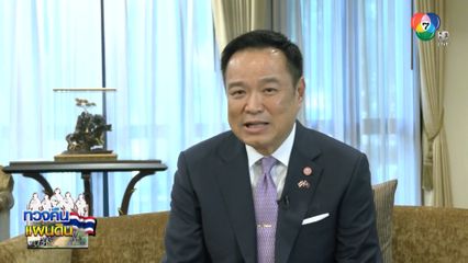 นายกฯ เยือน สปป.ลาว ร่วมแก้ฉ้อโกงออนไลน์-ค้ามนุษย์ 