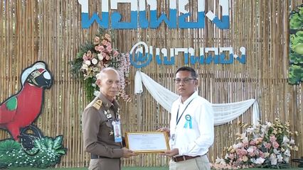 คณะกรรมการกองทุนกำลังใจในพระดำริ พระเจ้าหลานเธอ พระองค์เจ้าพัชรกิติยาภา ตรวจเยี่ยมการดำเนินโครงการกำลังใจในพระดำริฯ ที่จังหวัดชัยนาท