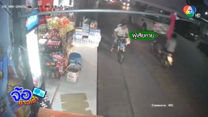 อุกอาจ! แก๊งโหด อุ้มวัยรุ่นไปรุมกระทืบ โยนลงน้ำ