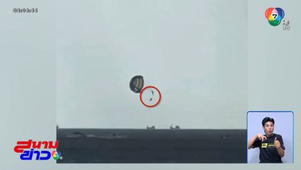 ลมแรงพัดเรือลากร่ม “พาราเซล” ร่วงกลางทะเล