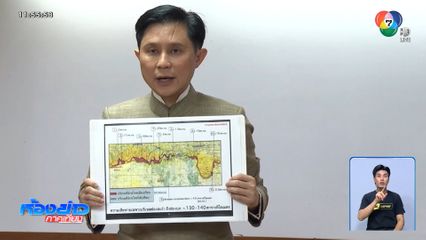 “ปานเทพ” แถลงด่วน ค้านประชุม JBC