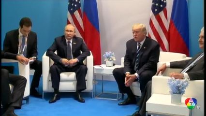 ทรัมป์ เตรียมพบ ปูติน ในอีกราว 2 สัปดาห์