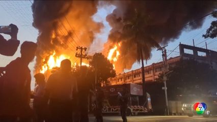 เพลิงไหม้โรงงานในบังกลาเทศ ครั้งที่ 2 ในรอบไม่ถึงสัปดาห์