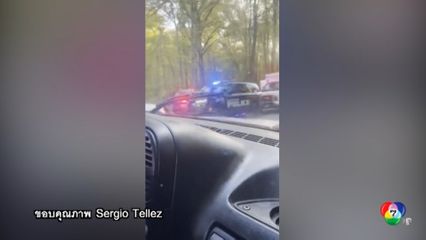 เครื่องบินเล็กตกในสหรัฐฯ ตายยกลำ