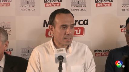 เผยนาทีผู้ประท้วงในเปรูถูกยิงเสียชีวิต