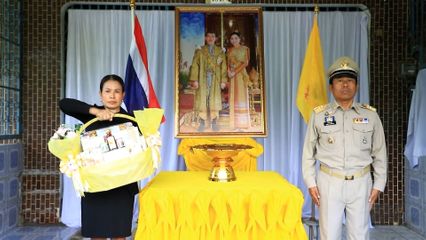 รองผู้ว่าราชการจังหวัดยะลา เชิญตะกร้าสิ่งของพระราชทานไปมอบแก่ครอบครัว ดาบตำรวจ สมศักดิ์ นาคเสน ที่เสียชีวิตจากการปฏิบัติหน้าที่