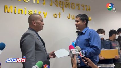 ร้องช่วยเหยื่อ 128 คน ถูกหลอกเป็นแก๊งคอลฯ