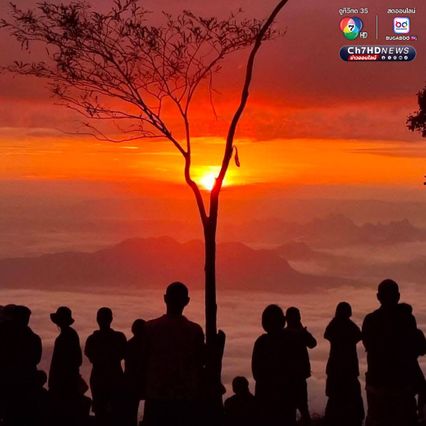 "ผานกแอ่น" จุดชมพระอาทิตย์ขึ้นสุดประทับใจบนอุทยานแห่งชาติภูกระดึง