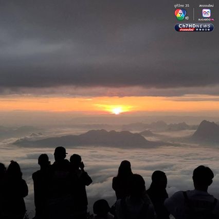"ผานกแอ่น" จุดชมพระอาทิตย์ขึ้นสุดประทับใจบนอุทยานแห่งชาติภูกระดึง