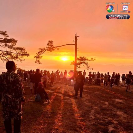 "ผานกแอ่น" จุดชมพระอาทิตย์ขึ้นสุดประทับใจบนอุทยานแห่งชาติภูกระดึง