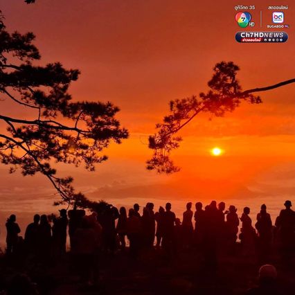 "ผานกแอ่น" จุดชมพระอาทิตย์ขึ้นสุดประทับใจบนอุทยานแห่งชาติภูกระดึง