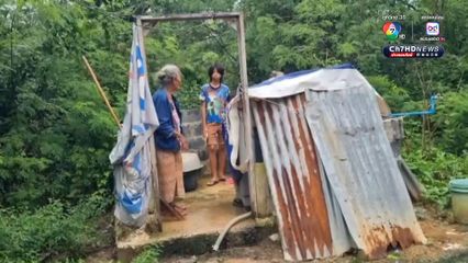 เจ้าหนี้ตามไปทวงเงิน แต่เห็นสภาพบ้าน ซ้ำเจอเพียงยาย-เหลน รู้สึกสงสาร ยอมยกหนี้ให้