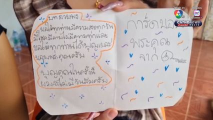 เจ้าหนี้ตามไปทวงเงิน แต่เห็นสภาพบ้าน ซ้ำเจอเพียงยาย-เหลน รู้สึกสงสาร ยอมยกหนี้ให้