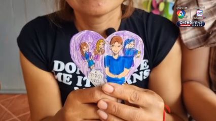 เจ้าหนี้ตามไปทวงเงิน แต่เห็นสภาพบ้าน ซ้ำเจอเพียงยาย-เหลน รู้สึกสงสาร ยอมยกหนี้ให้