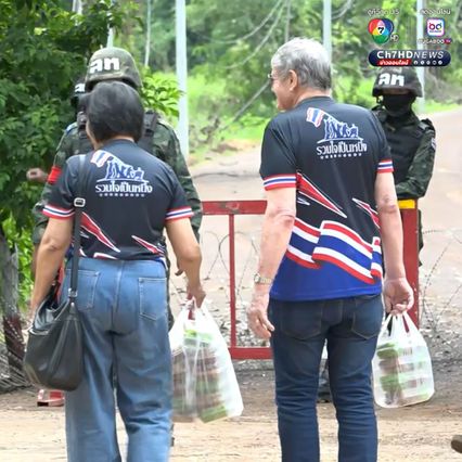น้ำใจไม่ขาดสาย คนไทยจิตอาสา หอบข้าวของมอบให้ทหารหน้าด่านบ้านหนองจาน