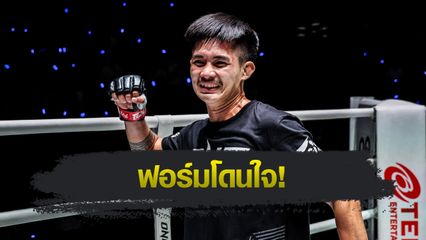 ONE ลุมพินี : 4 นักสู้รับโบนัสรวม 1.4 ล้านบาท ศึก ONE ลุมพินี 129