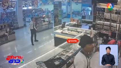 แรงงานกัมพูชา พกระเบิดปิงปอง วืดชิงทอง