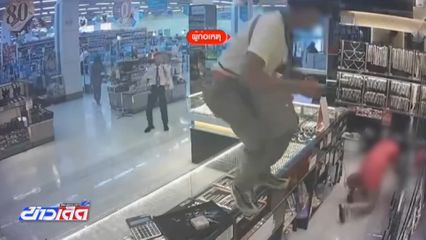 หนีไม่รอด ! ตร.จับหนุ่มกัมพูชา ชิงทองในห้างฯ