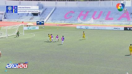 นวมินราชูทิศ กรุงเทพมหานคร เอาชนะ นครนายกวิทยาคม 2-0 ศึกฟุตบอลแชมป์กีฬา 7HD