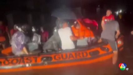 ฟิลิปปินส์อพยพคนหนีพายุโซนร้อน เฟิงเฉิน