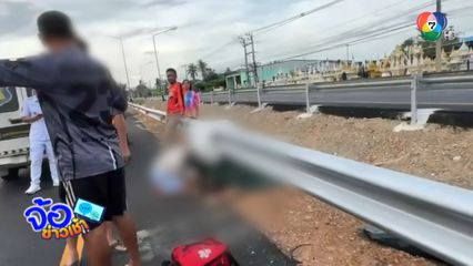 เสียชีวิต เพราะจอดรถเก็บของ