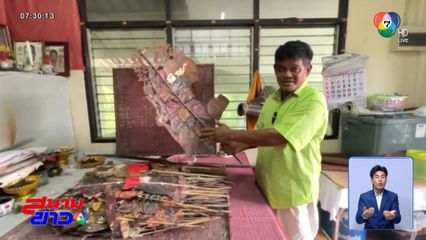 หวั่นถูกกัมพูชาเคลม หนังตะลุงประตก