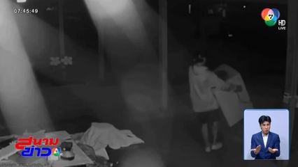 โจรจอมพลัง ยกเครื่องซักผ้าหนัก 30 กก.