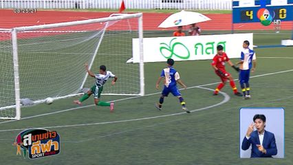 หมอนทองวิทยา ถล่มเอาชนะ สิเกาประชาผดุงวิทย์ ขาดลอย