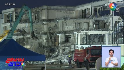 รื้อ สน.สามเสน คืบหน้ากว่า 40%