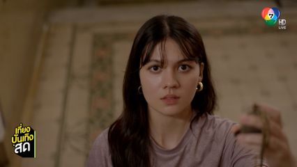 ซีรีส์ใหม่แกะกล่อง SWAY THE SERIES : เพราะเธอใช่ไหม...ที่ทำให้ใจฉันสั่น