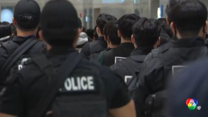 สส. เผย ชาวเกาหลีใต้เป็นเหยื่อแก๊งสแกมเมอร์ เพราะว่างงาน