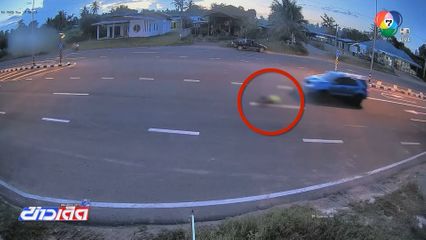 ชายสูงอายุหูตึง ข้ามถนนถูกรถชนแล้วหนี
