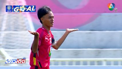 ราชวินิตบางเขน เฉือน เชียงคาน 2-0 ลิ่วรอบ 128 ทีม ฟุตบอลแชมป์กีฬา 7HD 2025