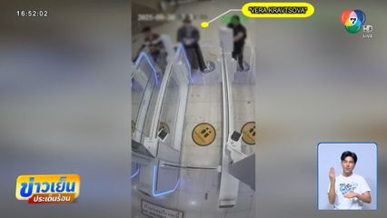 เปิดคลิปสาวชาวเบลารุส ไปเมียนมาไร้คนควบคุม