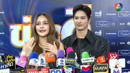 ไมค์-ปุ๊กลุก เคลียร์ดรามาไลฟ์ขายของกับ เจนนี่ ได้หมดถ้าสดชื่น