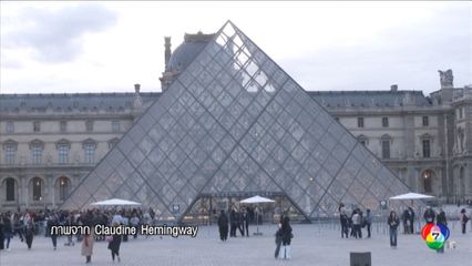 พิพิธภัณฑ์ ลูฟวร์ กลับมาเปิดให้บริการแล้ว หลังเหตุโจรกรรม