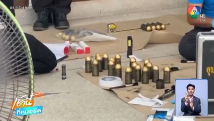 ยึดกระสุนเครื่องยิง M79 ซุกคลังสินค้า