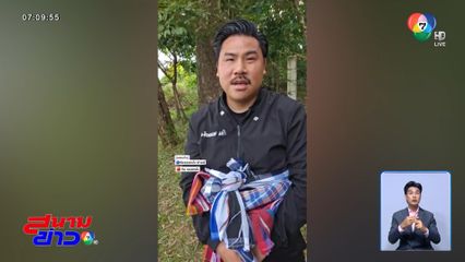 กัน จอมพลัง ตัดพ้อ ดรามารายวัน