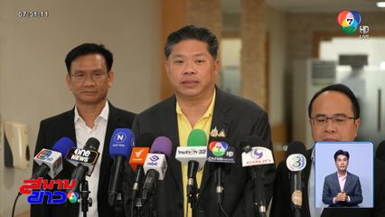 สำนักงาน กสทช. สั่งตัดสัญญาณโทรศัพท์ข้ามประเทศ ไม่มีข้อยกเว้น !